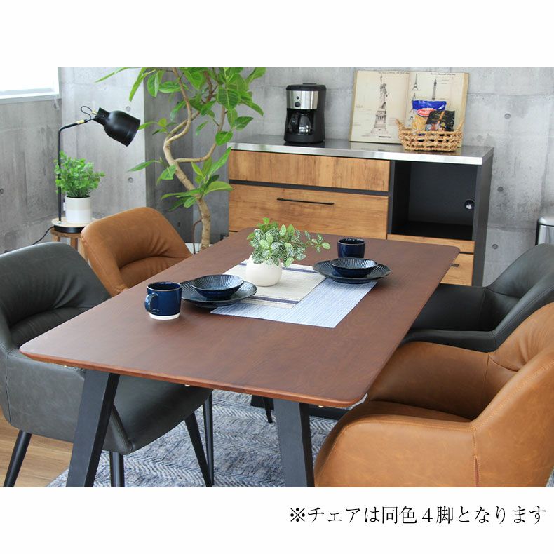 幅150cm ダイニングテーブル セット 5点 タモ 無垢材 カルネ（ロッソ