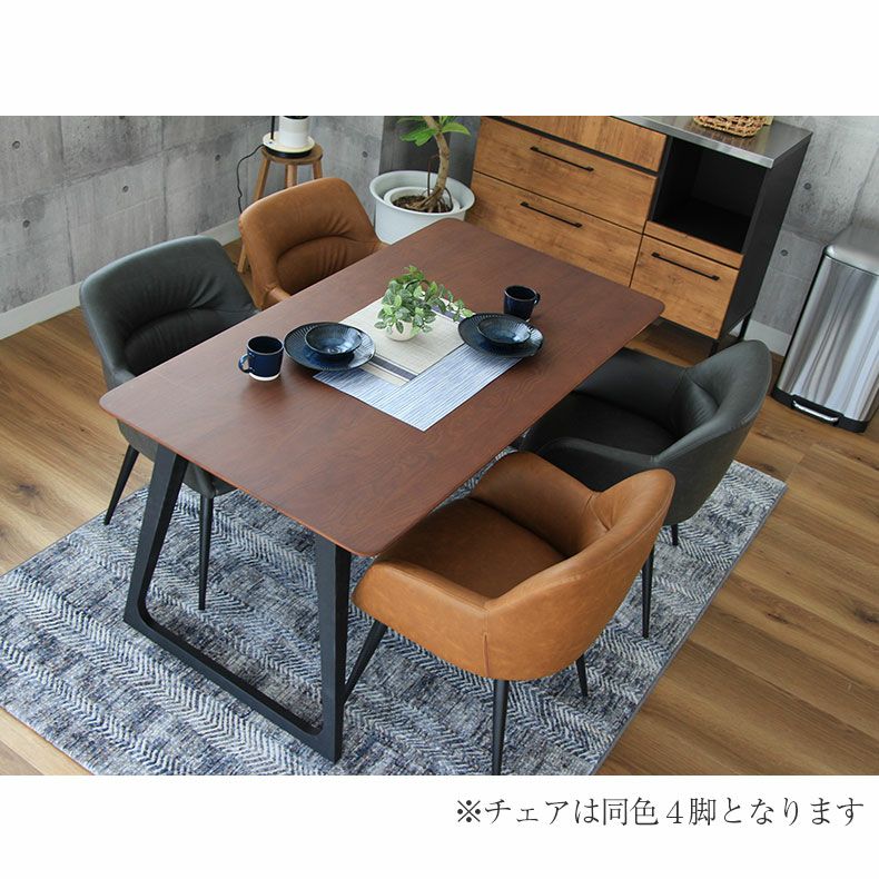 幅150cm ダイニングテーブル セット 5点 タモ 無垢材 カルネ（ロッソ