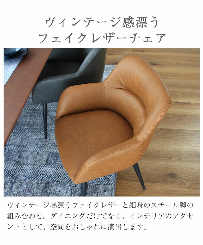 幅150cm ダイニングテーブル セット 5点 タモ 無垢材 カルネ（ロッソ