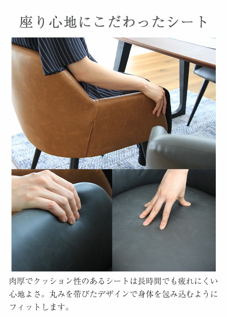 幅150cm ダイニングテーブル セット 5点 タモ 無垢材 カルネ（ロッソ