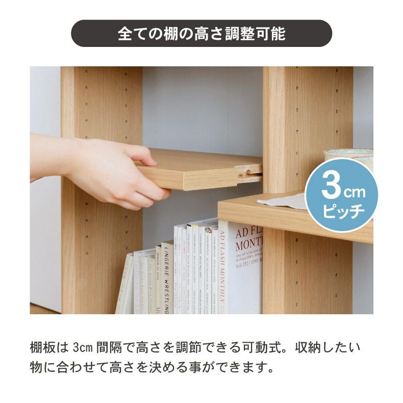 幅90cm カウンター下収納 オープン棚 ピタシエ