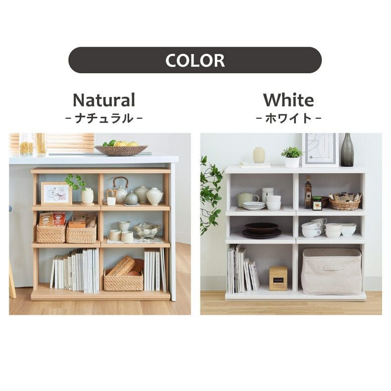 幅90cm カウンター下収納 オープン棚 ピタシエ