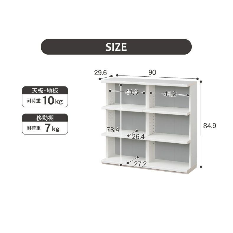 幅90cm カウンター下収納 オープン棚 ピタシエ