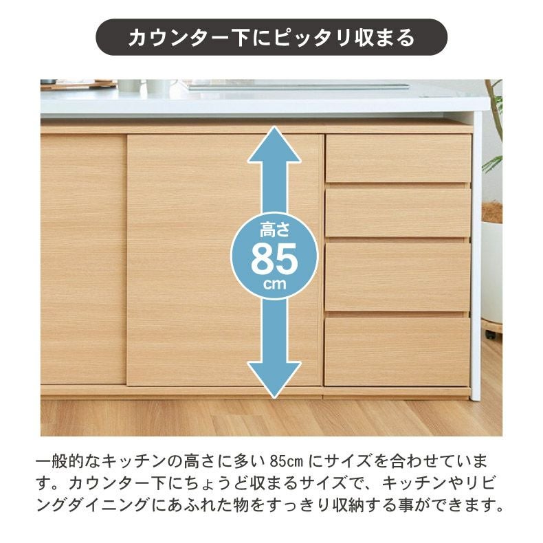 イバタインテリア キッチンカウンター キッチン収納 幅45cm カウンター下収納 4段引出し ピタシエ