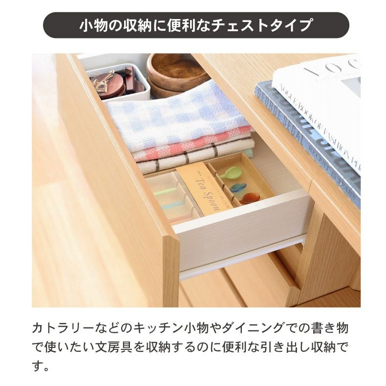 幅45cm カウンター下収納 4段引出し ピタシエ