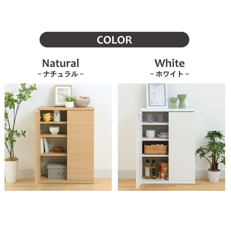 幅60cm カウンター下収納 開き戸 ピタシエ