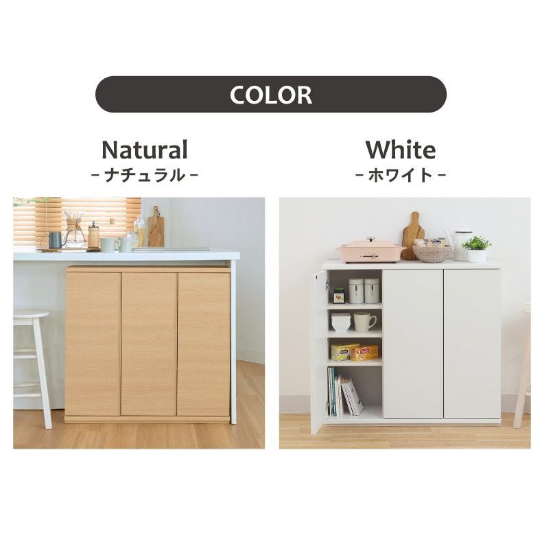 幅90cm カウンター下収納 開き戸 ピタシエ