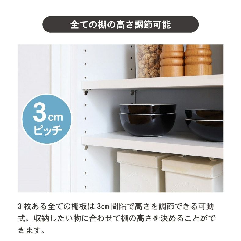 幅75cm カウンター下収納 引き戸 ピタシエ