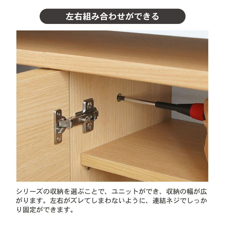 幅90cm カウンター下収納 引き戸 ピタシエ