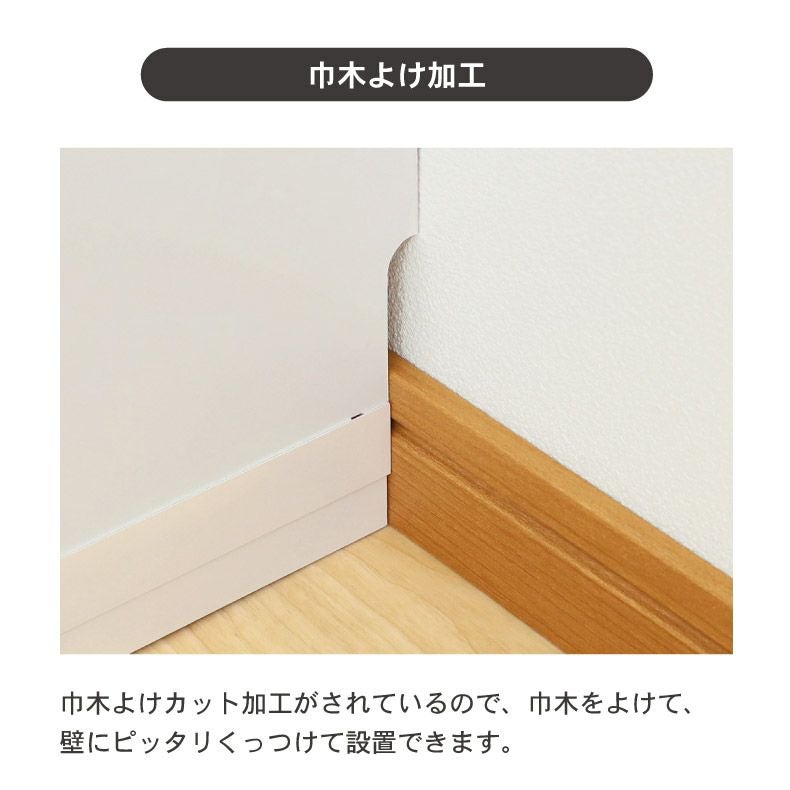 幅90cm カウンター下収納 引き戸 ピタシエ