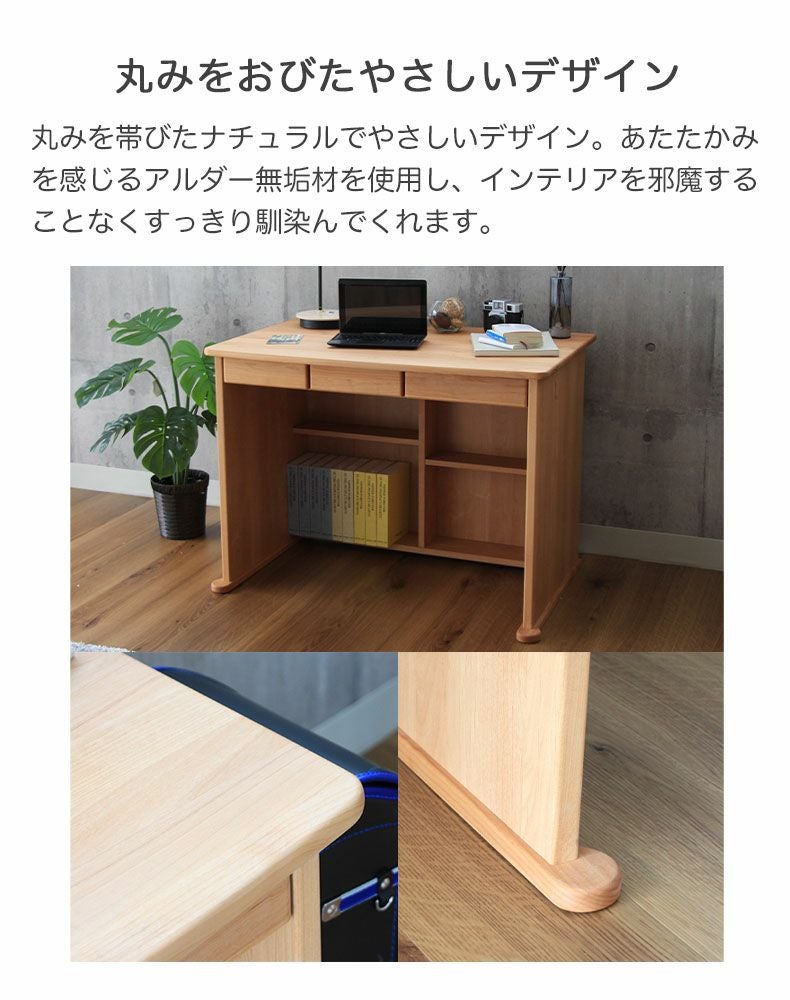 幅100cm 学習デスク ダック