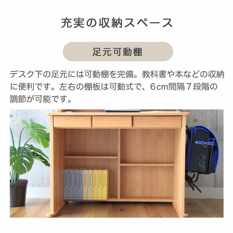 幅100cm 学習デスク ダック