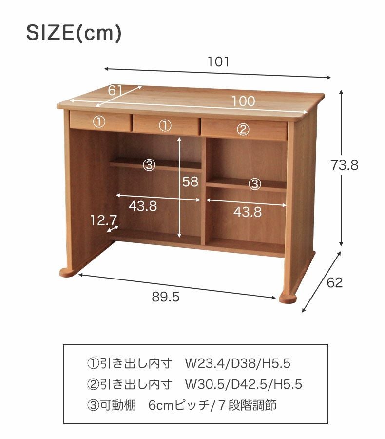 幅100cm 学習デスク ダック