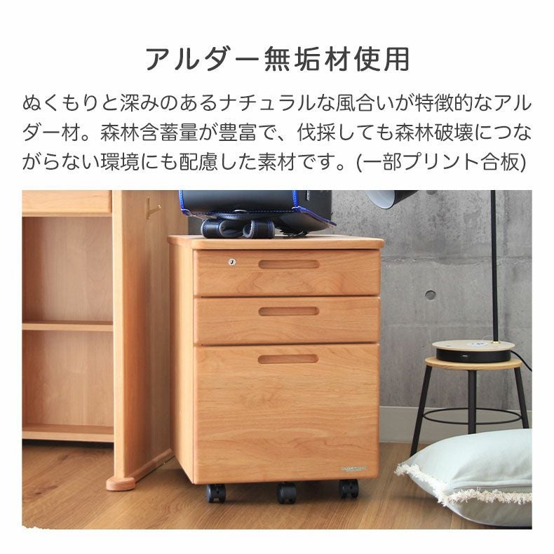 学習デスク ワゴン ダック