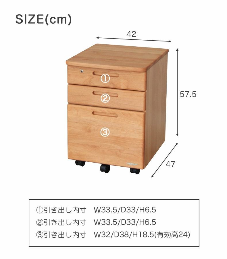 学習デスク ワゴン ダック