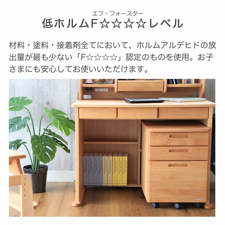 幅100cm 学習デスク3点セット ダック