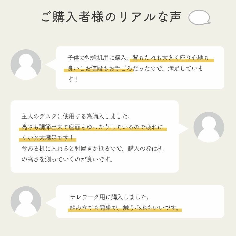 デスクチェア | デスクチェア パソコンチェア ランバーサポート付き 昇降 肘掛け アルト