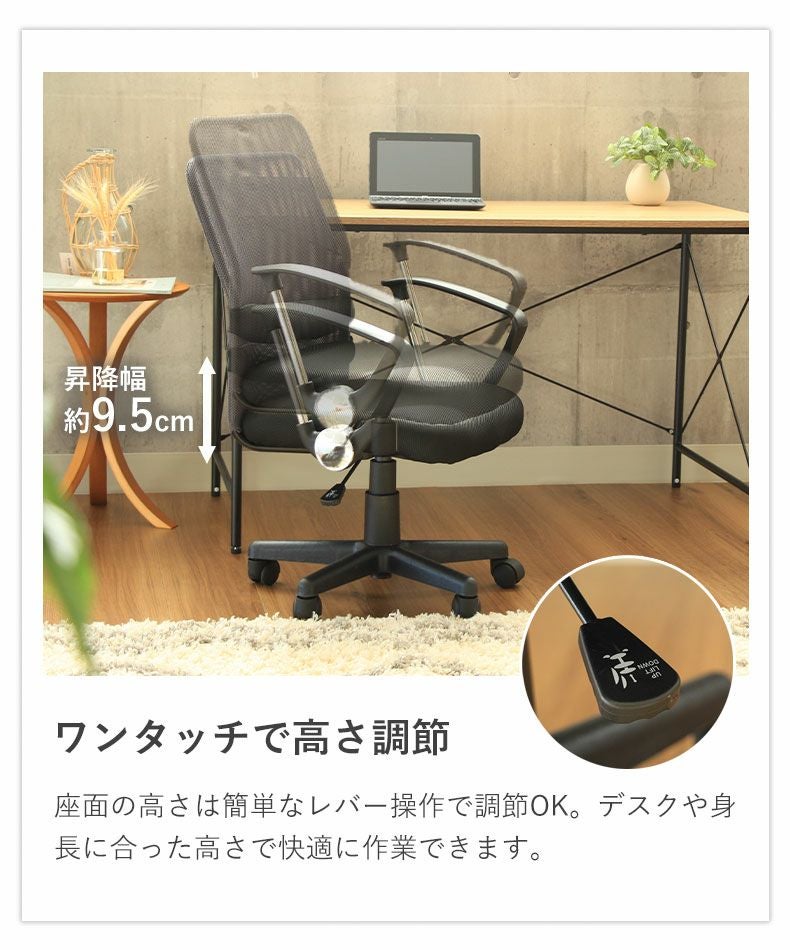 デスクチェア パソコンチェア ランバーサポート付き 昇降 肘掛け アルト