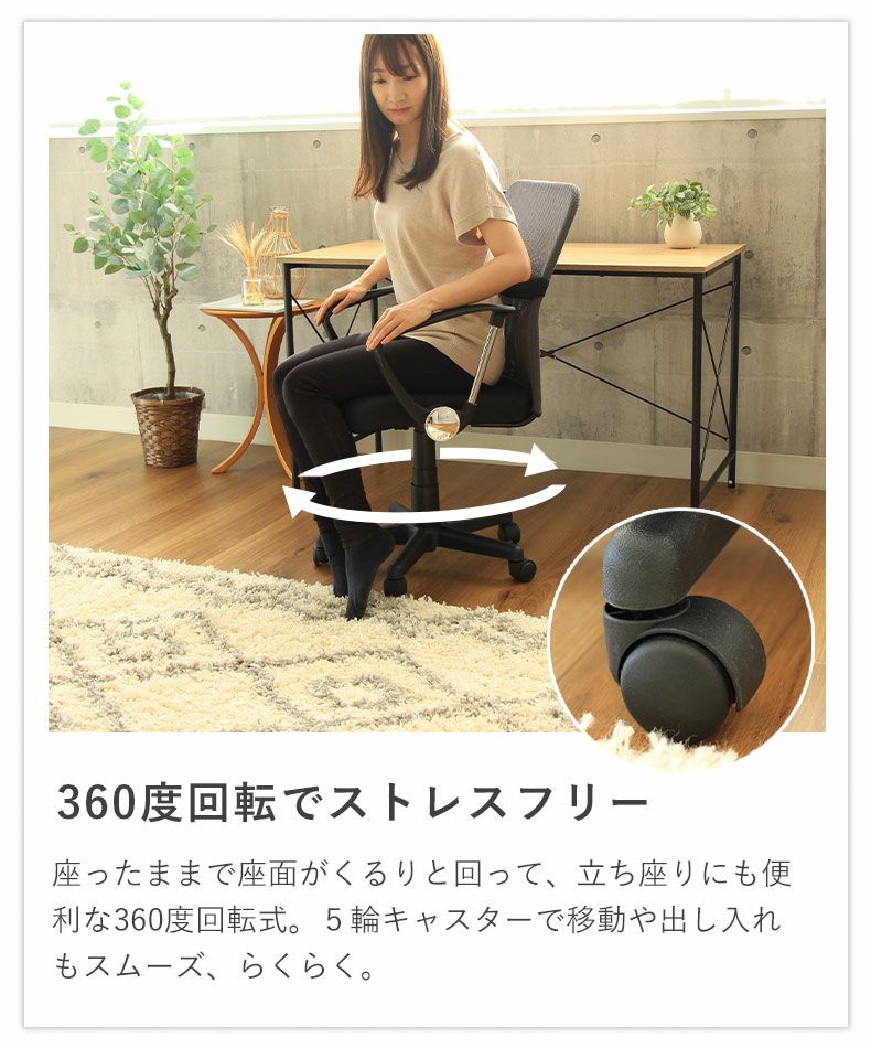 デスクチェア パソコンチェア ランバーサポート付き 昇降 肘掛け アルト