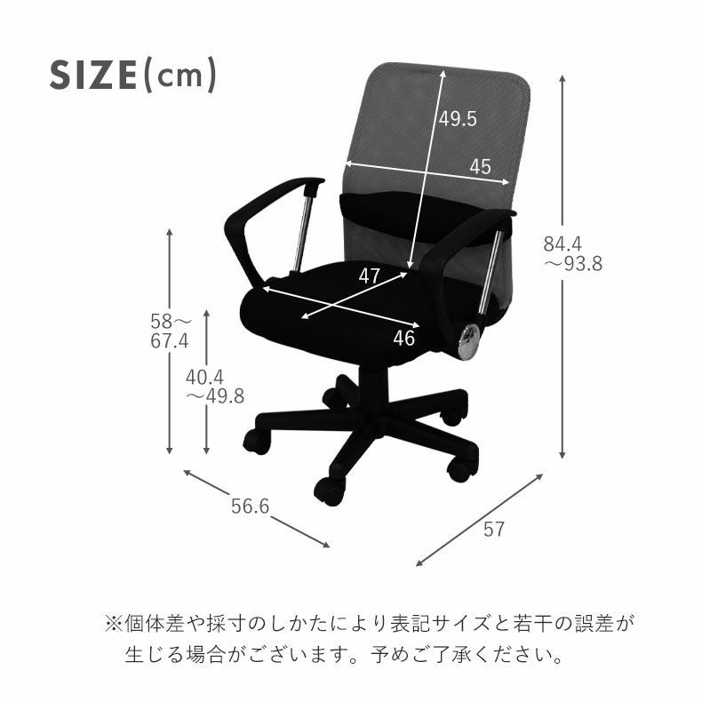 デスクチェア パソコンチェア ランバーサポート付き 昇降 肘掛け アルト