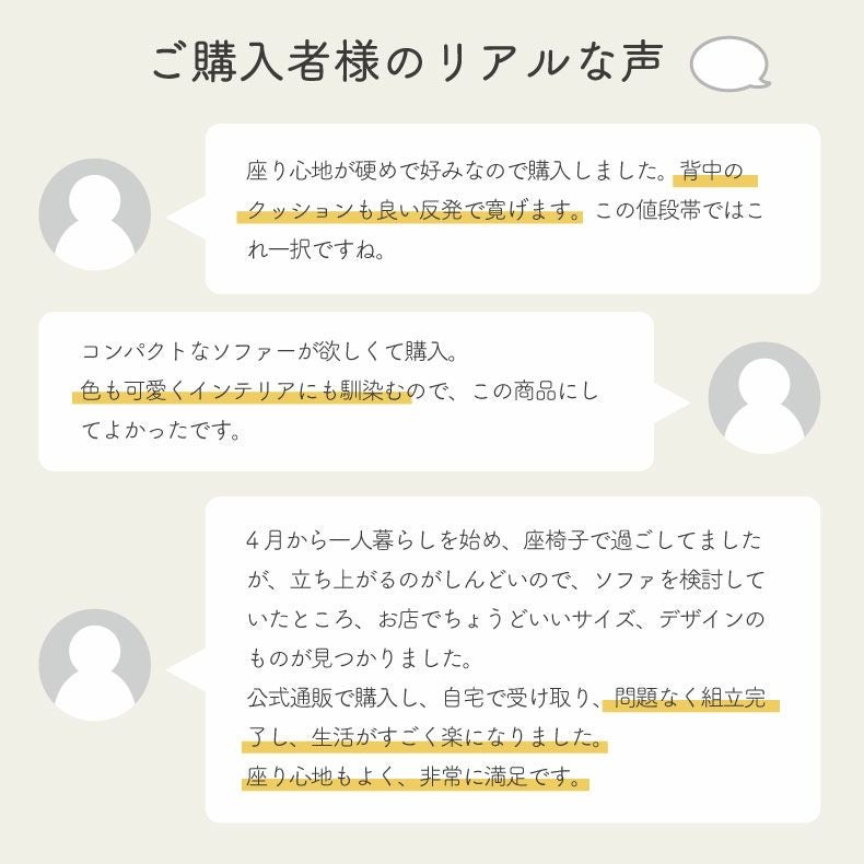 ２人掛けソファ | 2人掛け ソファ ロータイプ かわいい ナパ2