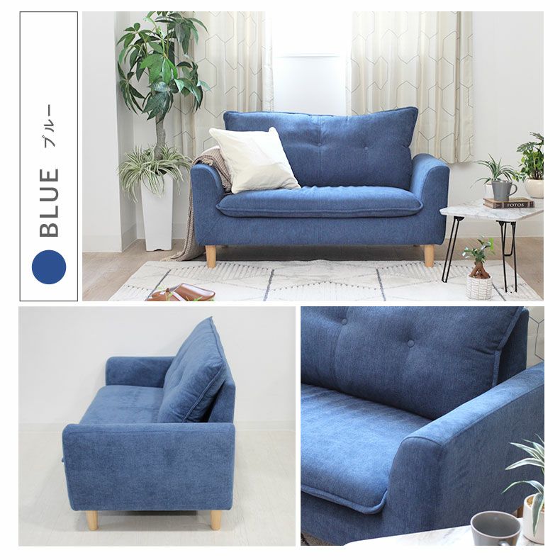 2人掛け ソファ ロータイプ かわいい ナパ2