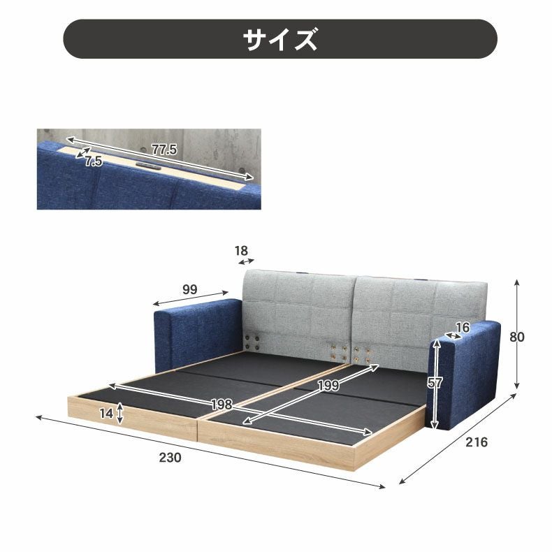 ワイドキング 親子ベッド ファミリーベッド ローベッド ファブリック