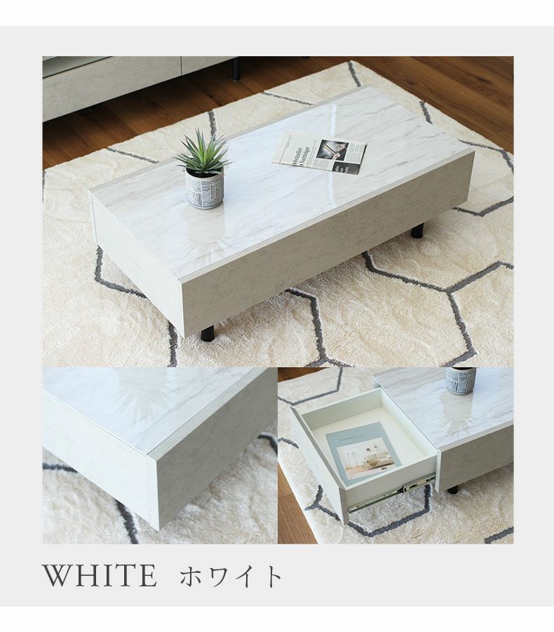 センターテーブル ホワイト　白　バレッタ　105センチ 幅105cm 石目調 センターテーブル リビングテーブル バレッタ