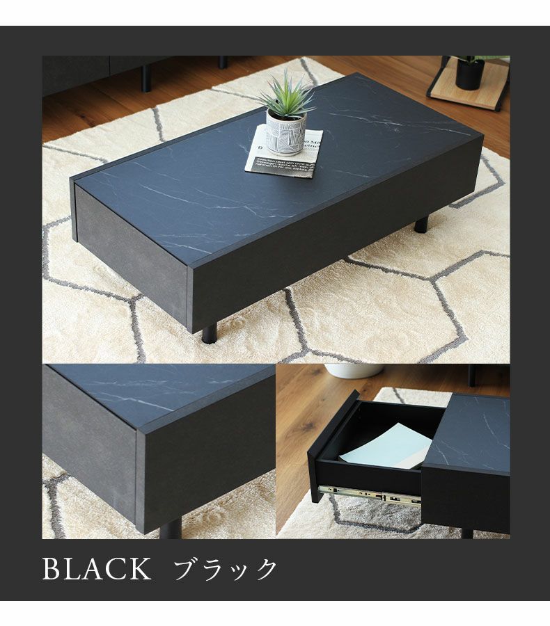 幅105cm 石目調 センターテーブル リビングテーブル バレッタ