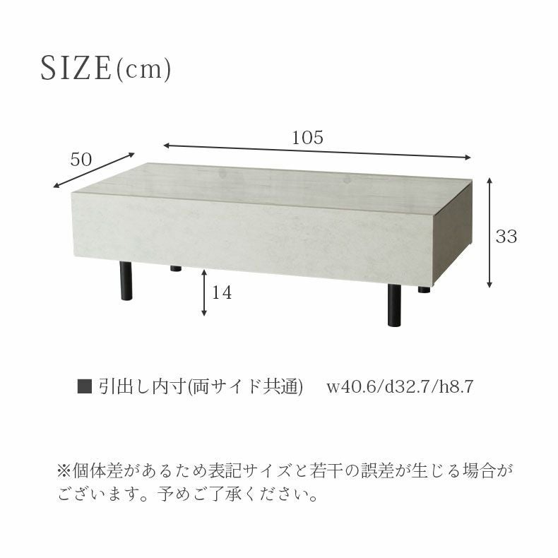 センターテーブル ホワイト　白　バレッタ　105センチ 幅105cm 石目調 センターテーブル リビングテーブル バレッタ