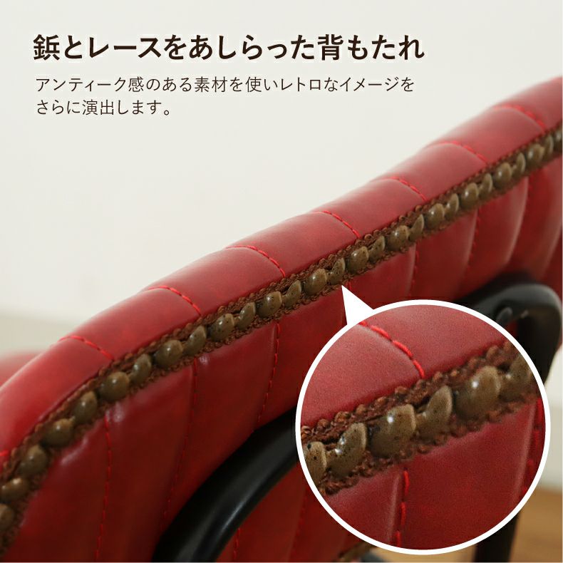 ダイニングチェア おしゃれ レトロ レザー ララ