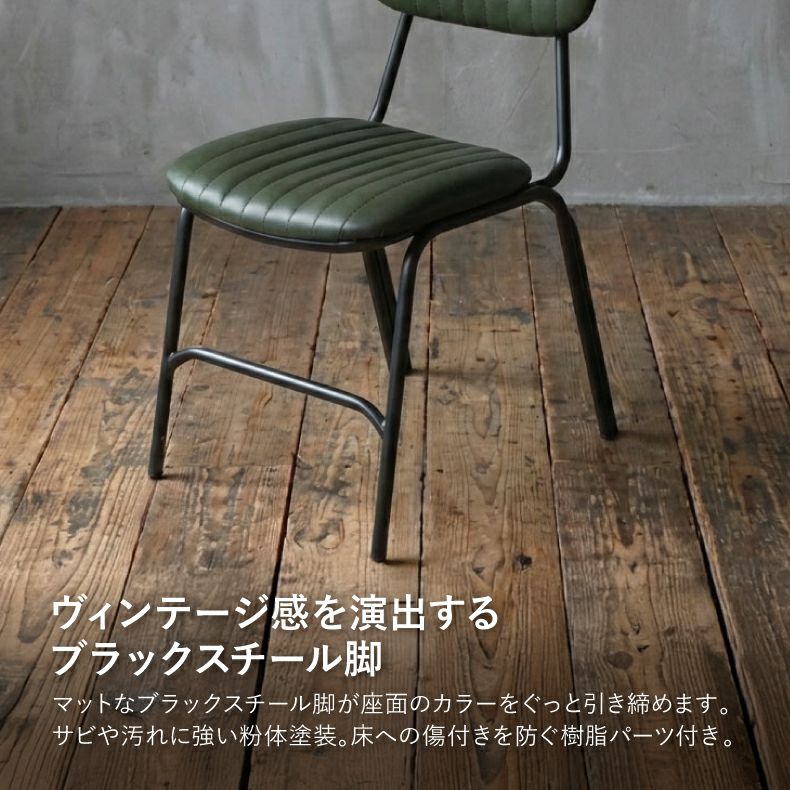 ダイニングチェア おしゃれ レトロ レザー ララ