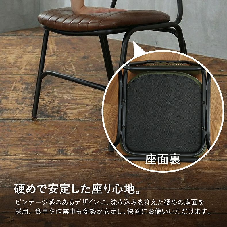 ダイニングチェア おしゃれ レトロ レザー ララ