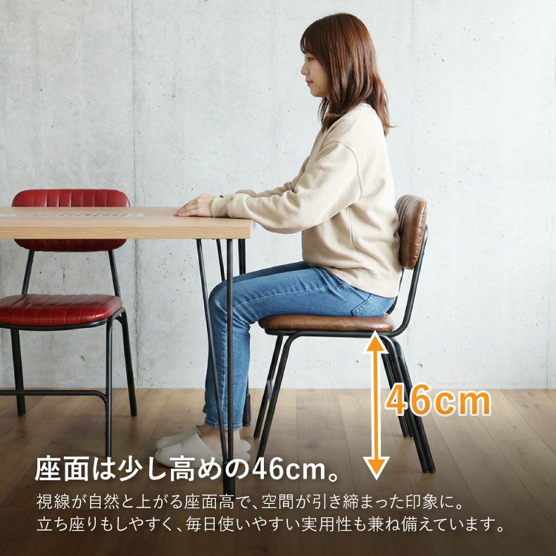 ダイニングチェア | ダイニングチェア おしゃれ レトロ レザー ララ