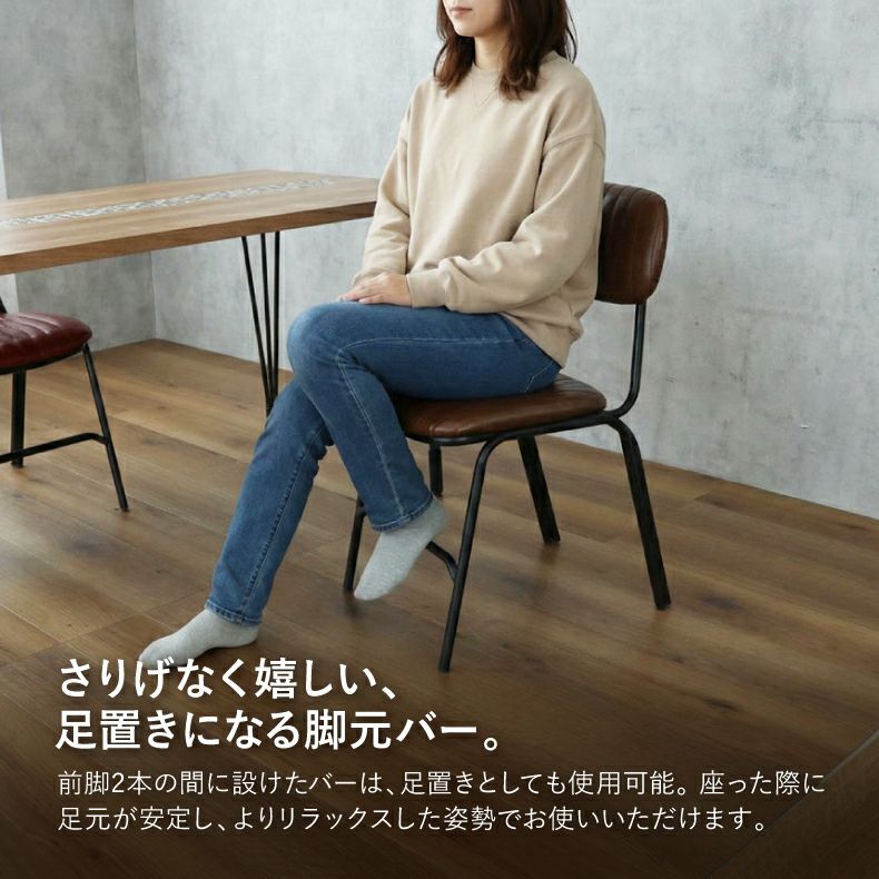 ダイニングチェア おしゃれ レトロ レザー ララ