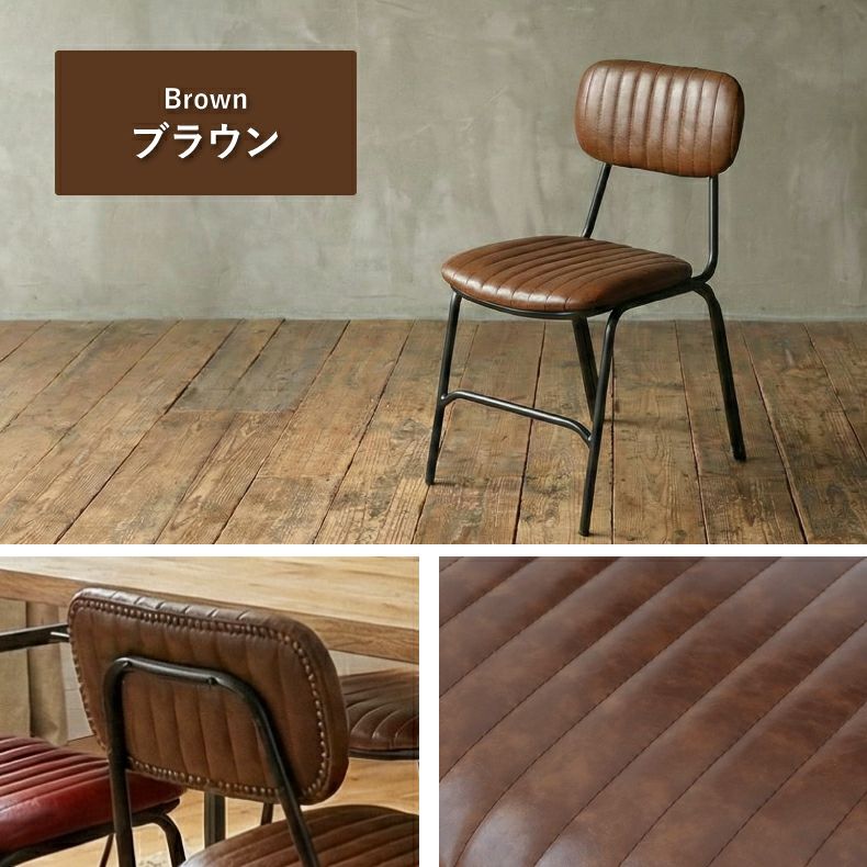 ダイニングチェア | ダイニングチェア おしゃれ レトロ レザー ララ