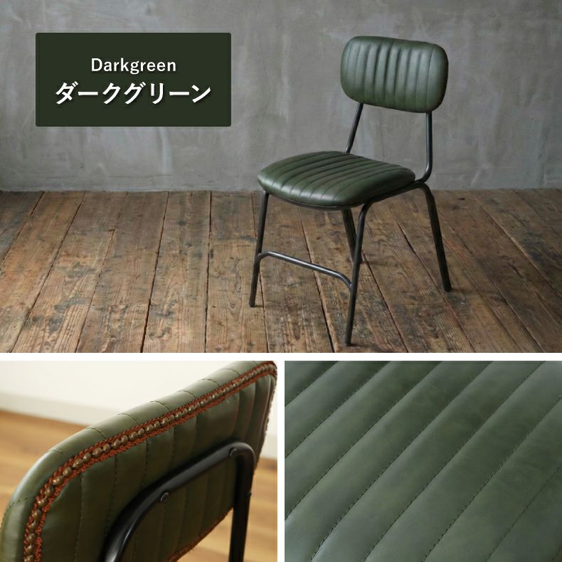 ダイニングチェア | ダイニングチェア おしゃれ レトロ レザー ララ