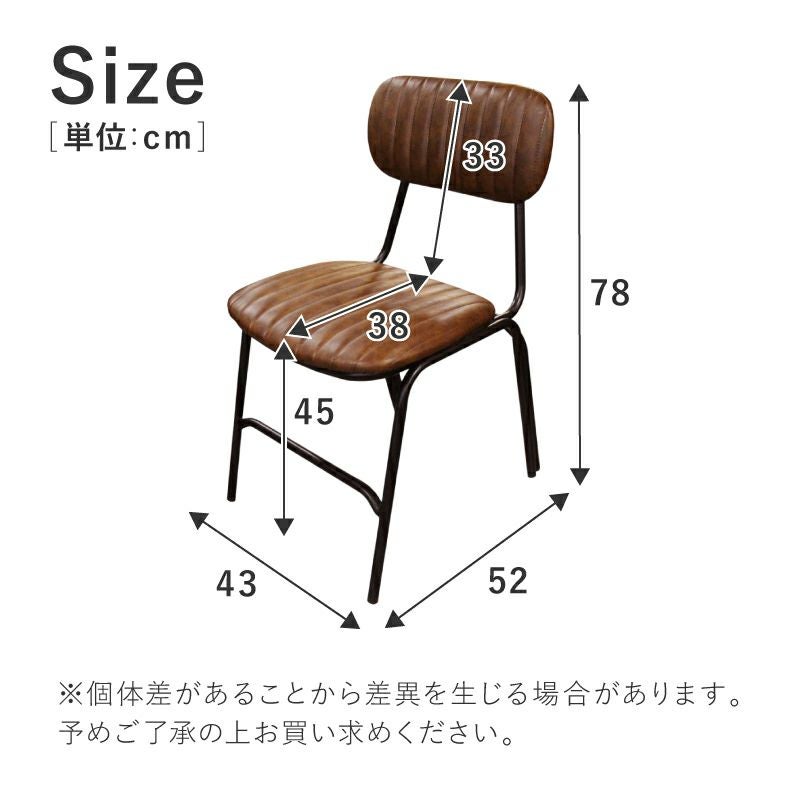 ダイニングチェア | ダイニングチェア おしゃれ レトロ レザー ララ