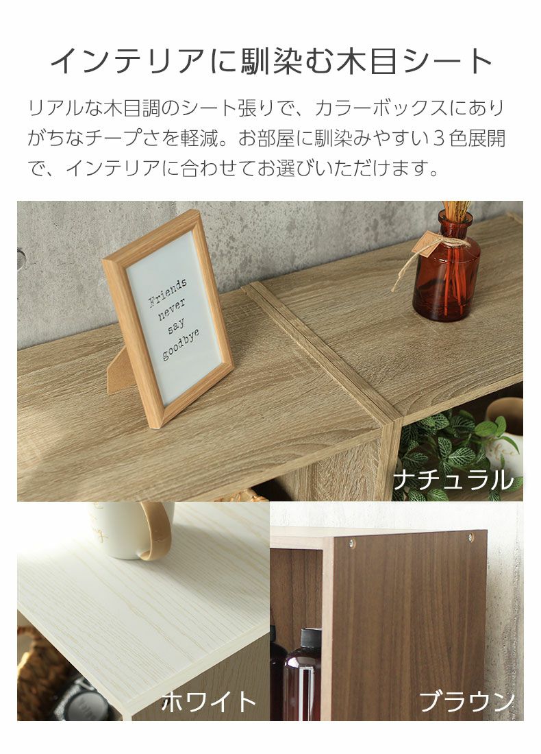 ハンドメイド　カラーボックス風ラック　オーダー受け付けます ハンドメイド カラーボックス風ラック・棚 オーダー受け付けますの通販