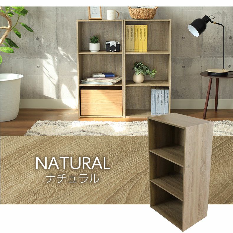 インテリア雑貨 リビングシェルフ IF Theory TH-06 90 BR【お客様組立商品】の通販