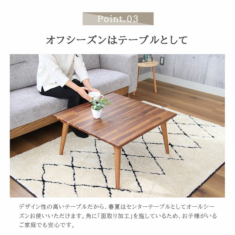 1から2人用 幅70cm角型 幅70cm こたつ NLK2 1から2人用 幅70cm角型 幅70cm こたつ NLK2