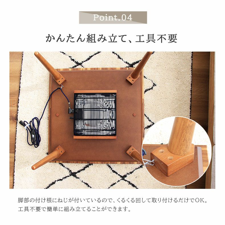 マナベ家具 こたつNLK2 1~2人用 木製 幅70cm 角型 中古 1から2人用 幅70cm角型 幅70cm こたつ NLK2