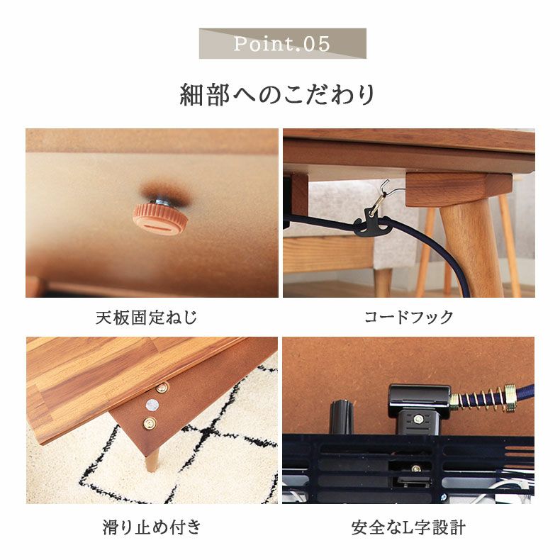 1から2人用 幅70cm角型 幅70cm こたつ NLK2