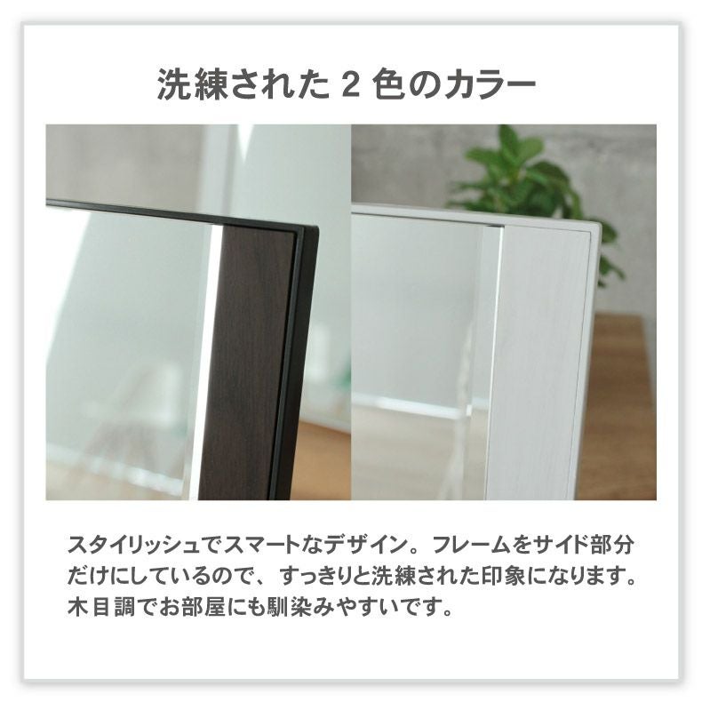 卓上ミラー ライン