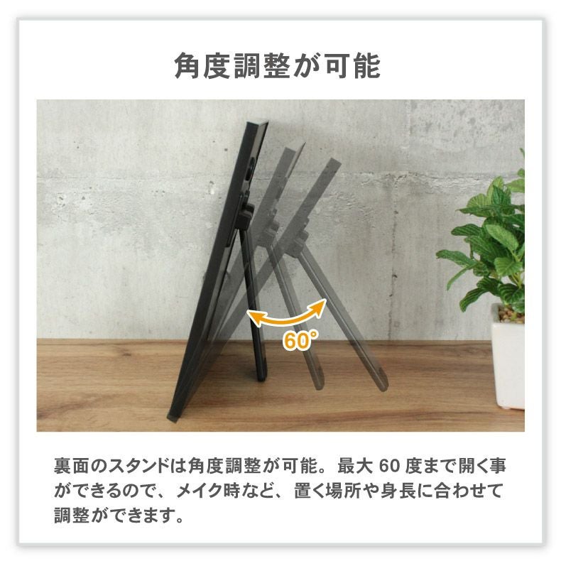 ミラー・コスメ収納 | 卓上ミラー ライン