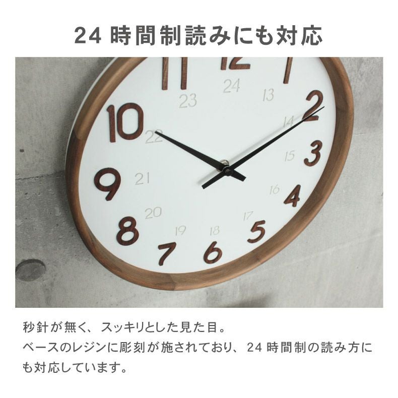 レジン掛け時計 フィリップ