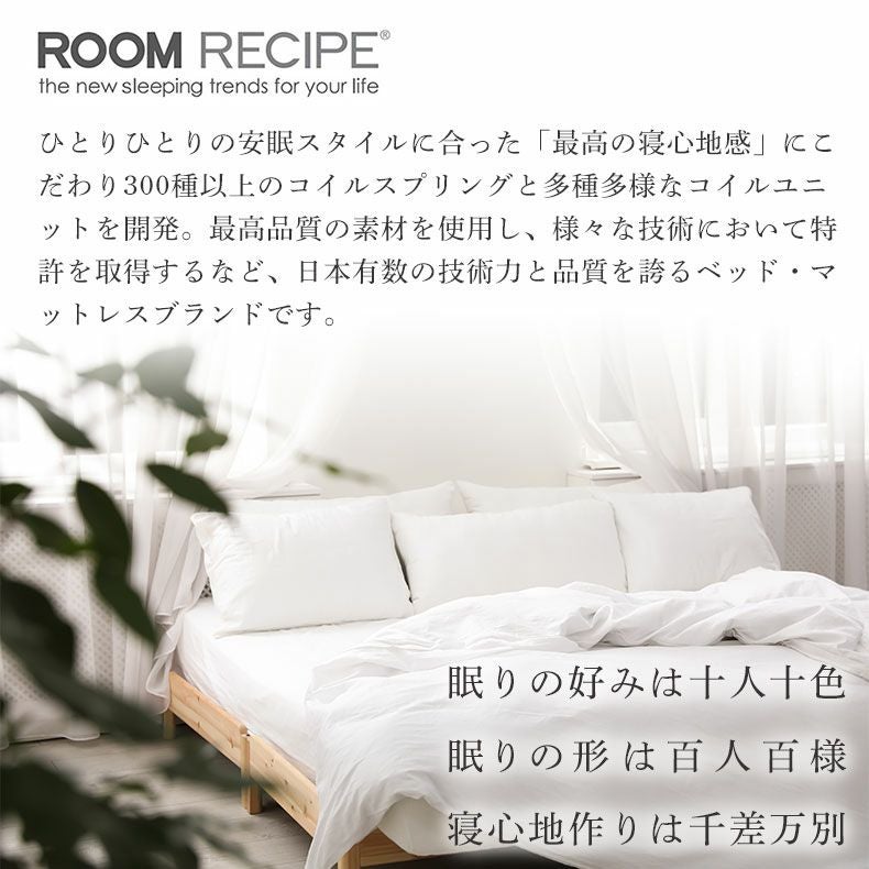 マットレス | 三つ折れ ポケットコイルマットレス フォールド