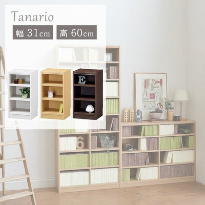 幅31cm 高さ60cm収納 タナリオのサムネイル