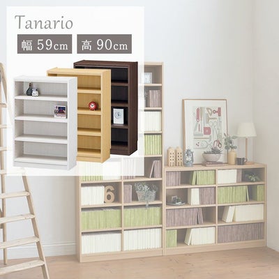 幅59cm 高さ90cm収納 タナリオのサムネイル