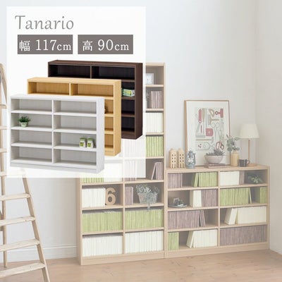 幅117cm 高さ90cm収納 タナリオのサムネイル